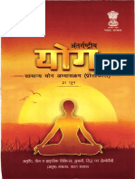 Yoga Booklet PDF 001
