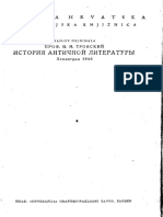 (Historijska Knjiå Nica - Matica Hrvatska) Iosif MoiseeviÄ Tronskij - Miroslav Kravar - Povijest Antiä Ke Knjiå Evnosti-Matica Hrvatska (1951)