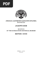 Katta kokraklari va dumbalari bolgan BBWlar