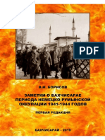 ZAMETKI O BAKhChISARAE PERIODA OKKUPATsII 1941-44 GG 3