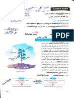 اول حصه ٢ ث