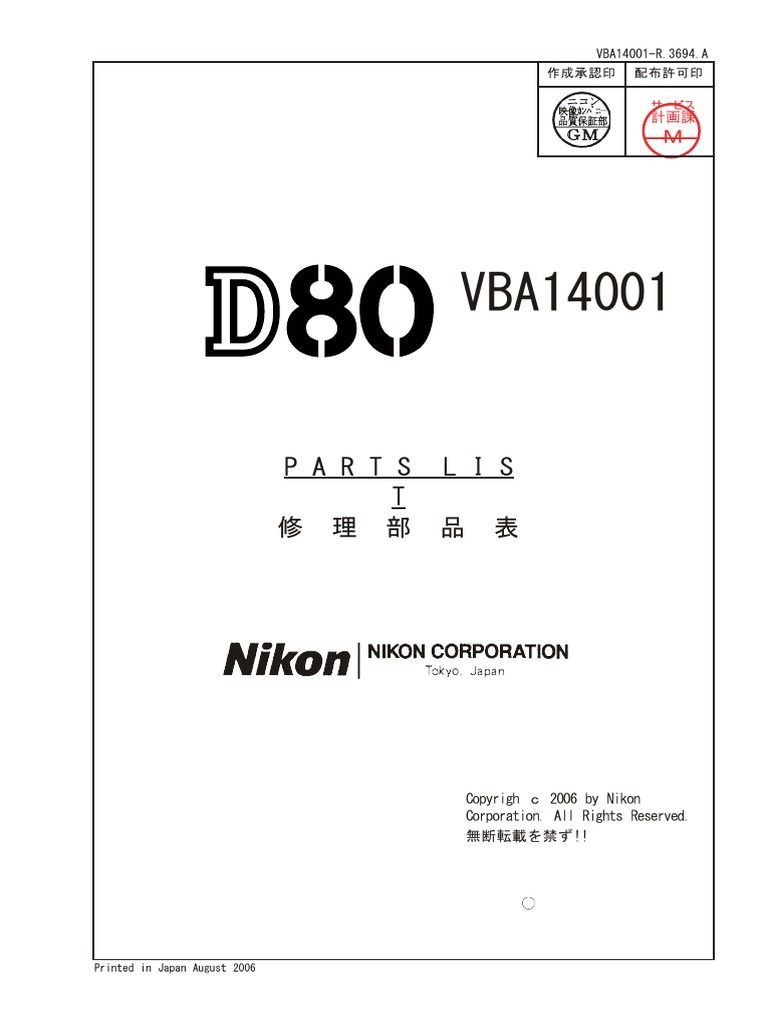 Nikon d80 Parts-List | PDF | Photography Equipment | Optical Devices