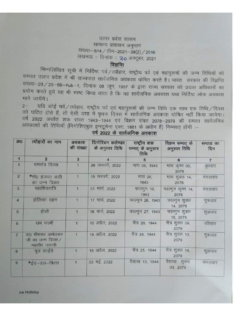 Up Govt Holiday List 2022 PDF PDF