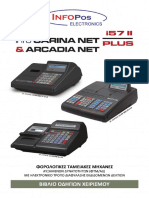 Info Carina Net I57 II Manual