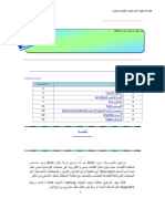 Word 2010-محول