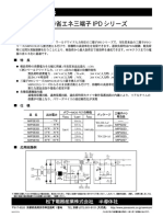 Datasheet - HK Mip2e4d 43357