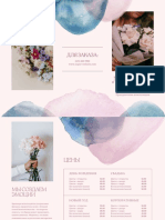 Розовая брошюра с прайс-листом с фотографиями цветов и акварельными формами