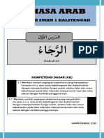 1. Materi B. Arab kelas XII KD 3.1 4.1 (رجاء)