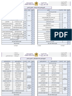 6APG - Rep Annuelle FRANCAIS - SPMH