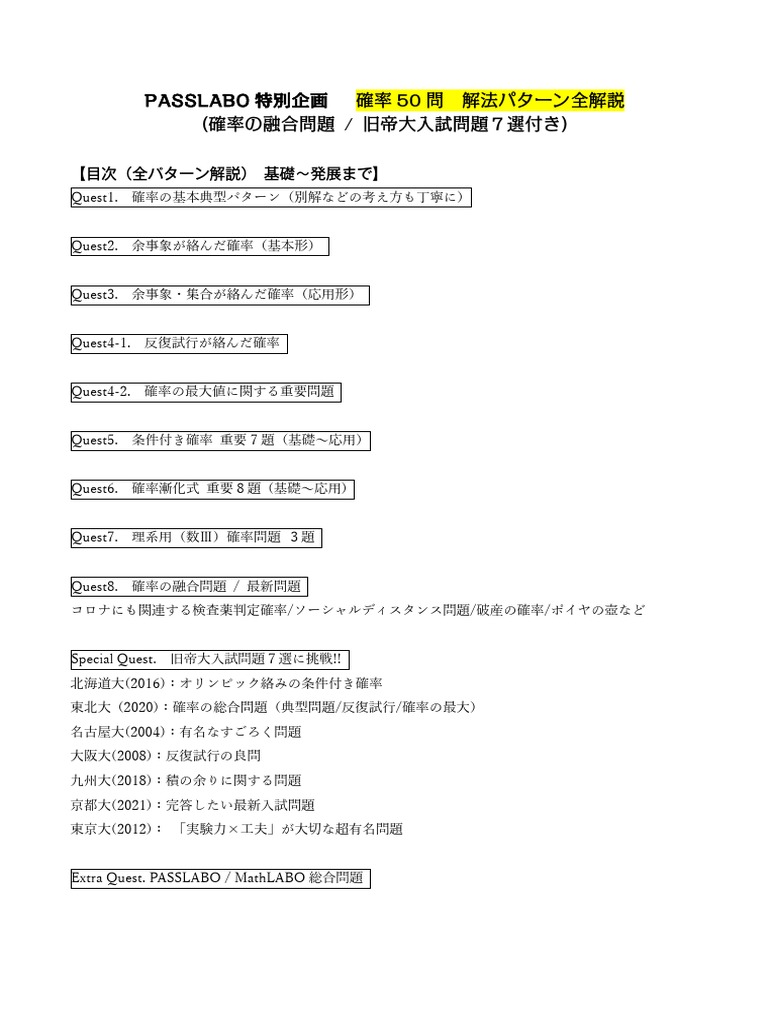 12.5kg/15kg/17.5kg/22.5kg/35kg 各2個ずつ計10個 7Y0225 (TZ1) Heavy Equipment Online Superstore