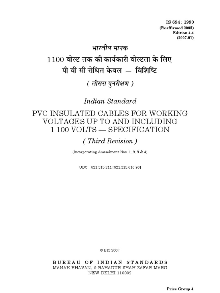 Is 694 Latest | PDF | Electrical Wiring | Insulator (Electricity)