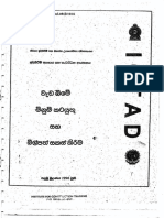 ICTAD Measurement Billing