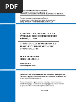 Орыс шлюха группа секс Люба