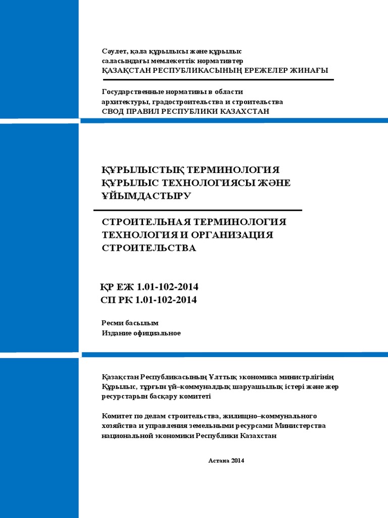 Сексуалдық видео