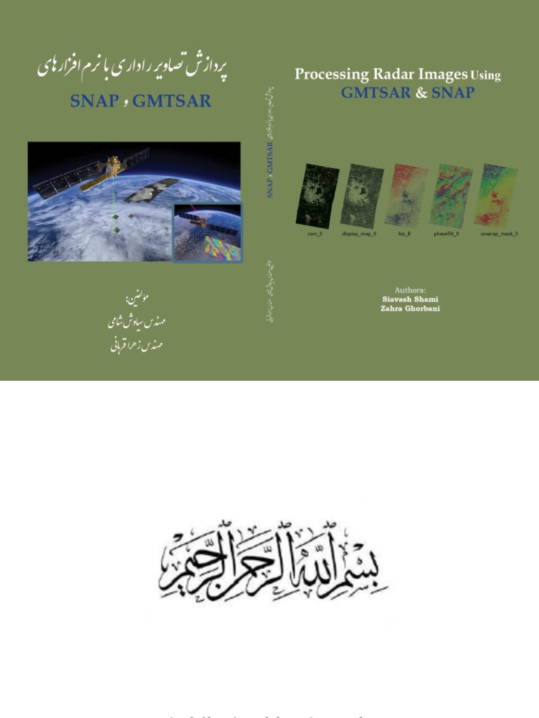 Processing radar images using gmtsar snap in persian pdf