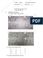 기말 시험.4.반