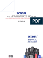 XTAR Catalog-2021 V9