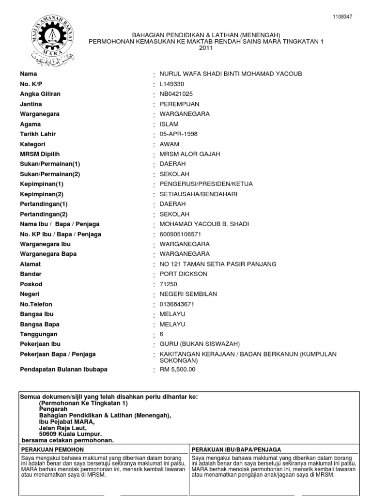 Print Applicant Pdf Pdf