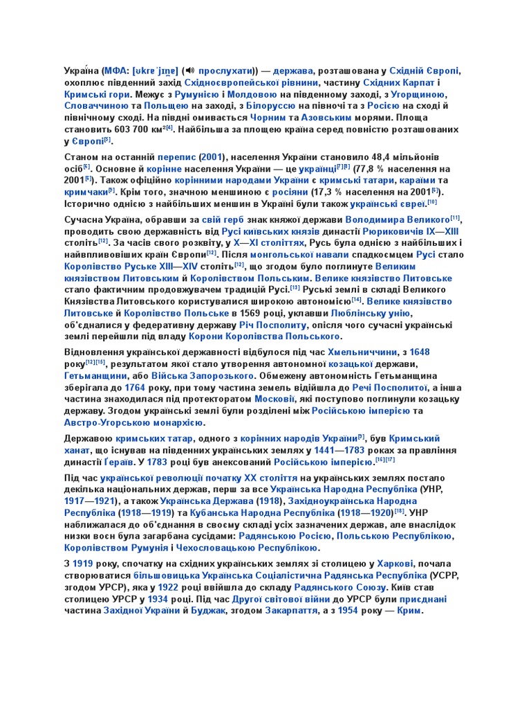 КУм 2 | PDF