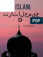 Revista Islam