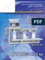 Brochure PM Sale-Semiauto-Packing-Machine TIP-20M 2006