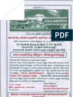 Nidur Invitation in PDF