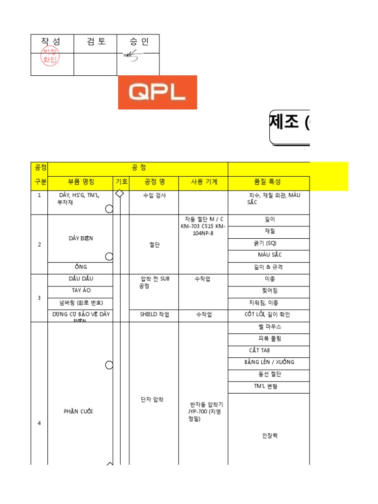 110-160d-7ee-engine-q-c-pdf