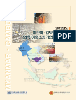 韩国信息