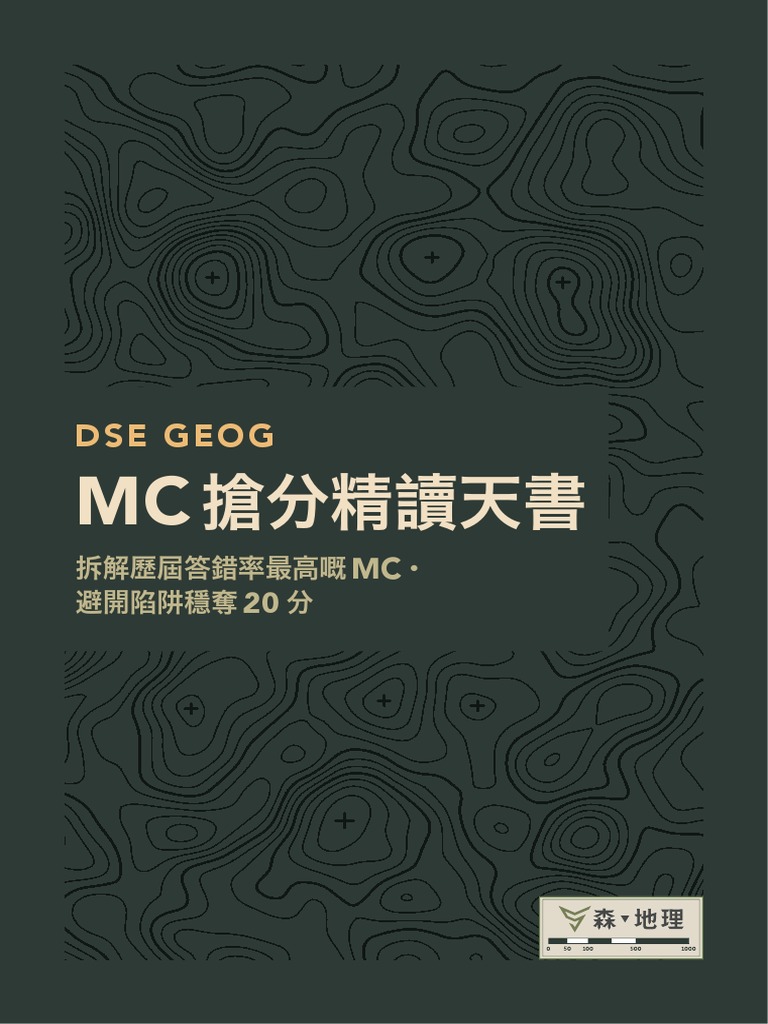SS 202104 01 Modify Compressed | PDF