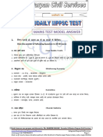 Day - 2 Model Answer