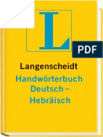 Langenscheidt Handwörterbuch Hebräisch-Deutsch