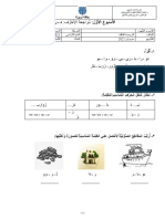 الأسبوع الأول PS3