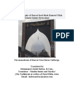 A Brief Biography of Hazrat Syed Shah Hameed Ullah Quadri Sahab Hyderabad