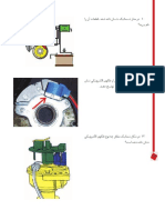 Systemsokhtresanikhodro P5