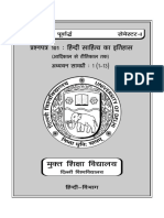 Paper 101-Hindi Sahitya Ka Itihaas
