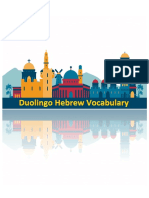 Duolingo Hebrew Vocab