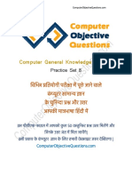 Computer Objective Questions Practice Set 8