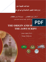 112A004 - 10 Origin Jawi Script