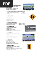 日本驾照中文书籍 日本驾照中文书籍- Top 1万件日本驾照中文书籍- 2025年9月更新- Taobao