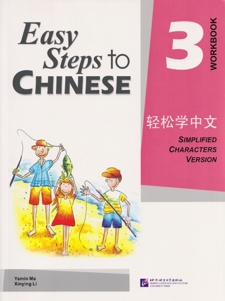福袋安いいね半額ストア 3 Steps Easy Workbook PDF | 語学・辞書・学習参考書