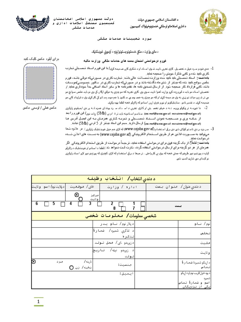 28-1-2-0-pdf