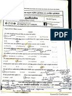 Model Paper No 05 General Knowledge