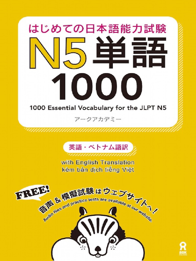1000 Essential Vocabulary For The JLPT N5 | PDF