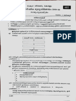 Kerala Class 6 First Term Onam Exam Question Paper 2019 Social Science (MM)