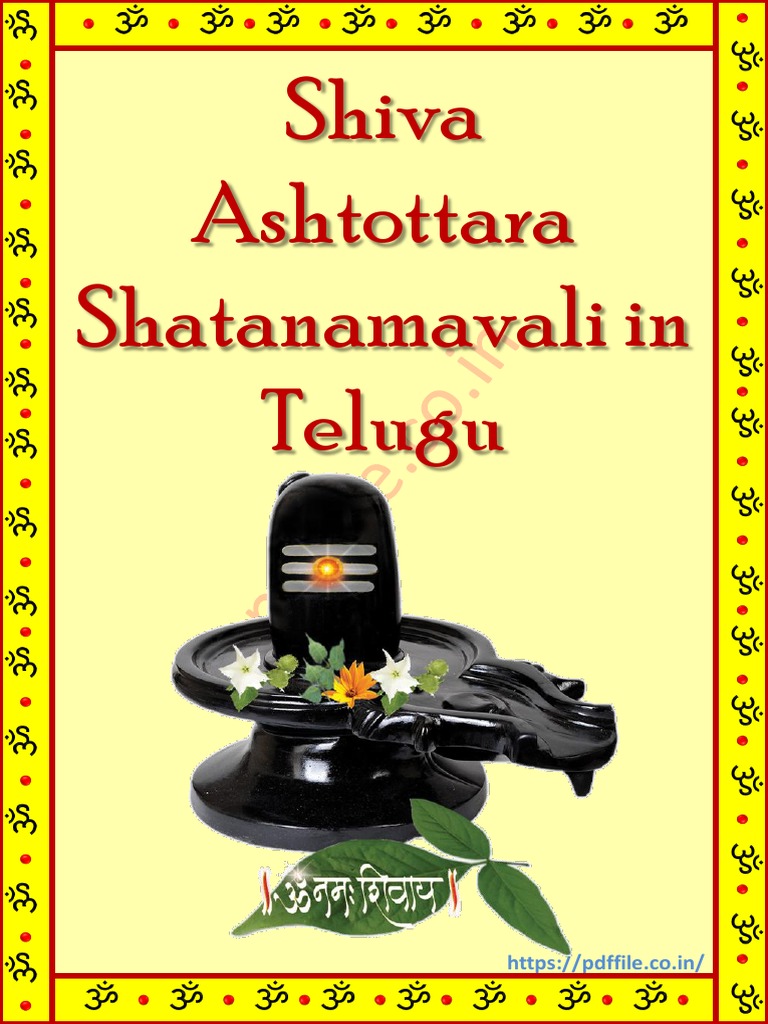 Shiva Ashtottara Shatanamavali in Telugu PDF