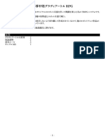 Manual | PDF