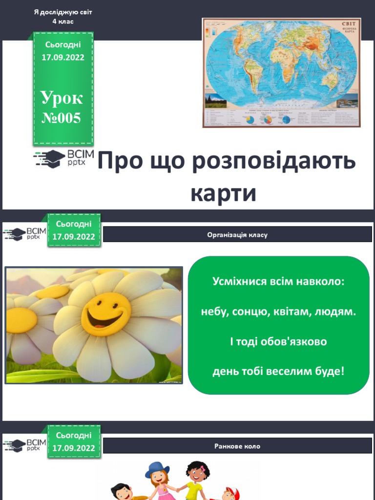 300453 | PDF