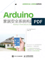 Arduino家居安全系统构建实战（异步图书） (工业智能新技术系列) (Jorge R. Castro (卡斯特罗) )