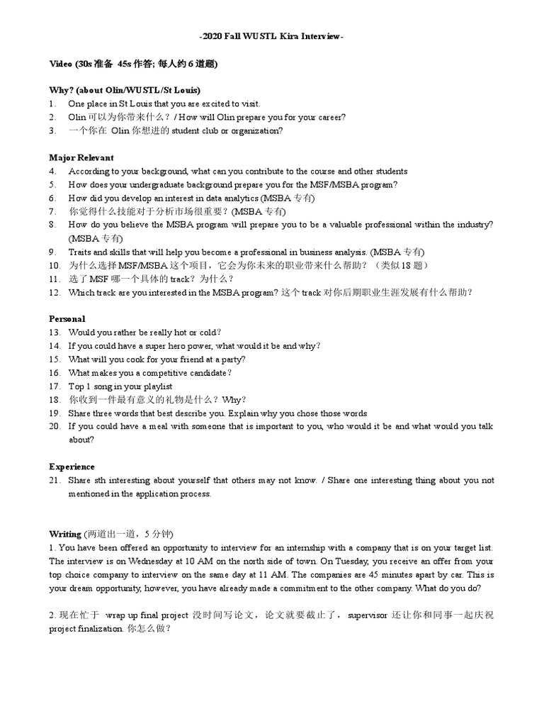 WUSTL MSF Kira Interview Guide PDF