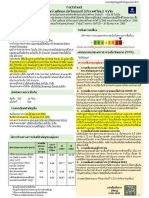 Factsheet บริษัท เวิลด์ เมดิคอล อ ัลไลแอนซ์ (ประเทศไทย) จําก ัด